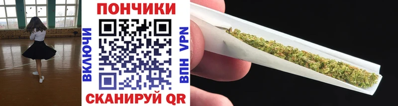 Купить наркотик Таганрог Канабис APVP ссылка на мегу tor Cocaine Меф Галлюциногенные грибы