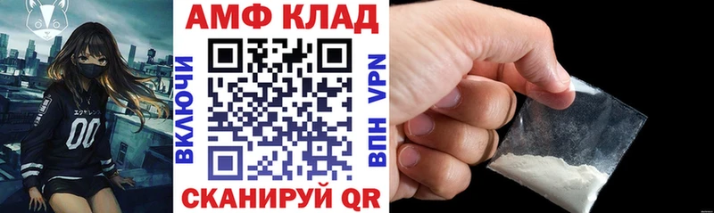 Амфетамин 98%  сколько стоит  Таганрог 