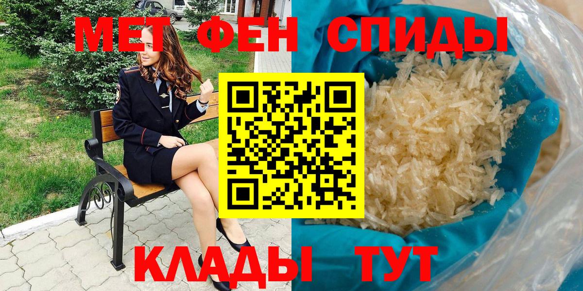 АМФЕТАМИН  Таганрог  АМФЕТАМИН Premium  АМФЕТАМИН 