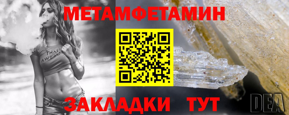 Amphetamine Розовый Таганрог