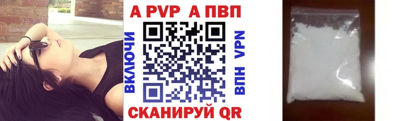 Alpha-PVP VHQ Таганрог