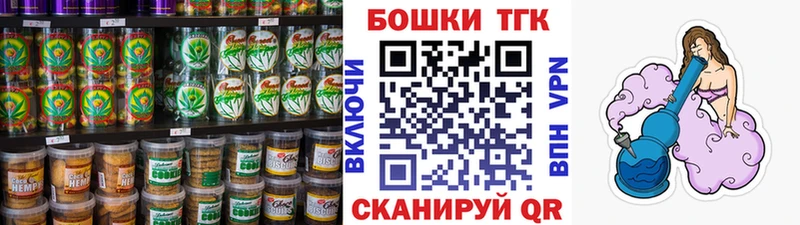 Cannafood конопля  Таганрог 
