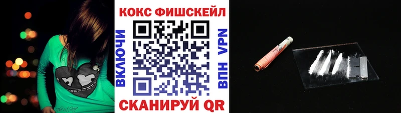 Кокаин Перу  закладка  Таганрог 