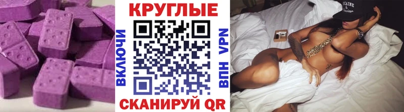 Экстази 99%  цены   Таганрог 