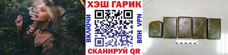 ГАШ Ice-O-Lator  Таганрог 
