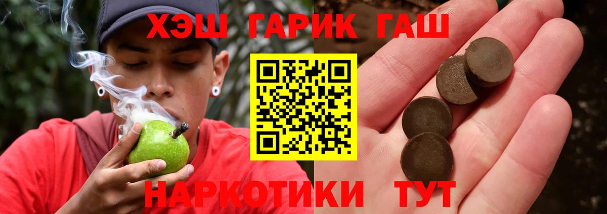 Мефедрон кристаллы  Таганрог  Вход с VPN  ГАШ  МАРИХУАНА  КОКАИН 
