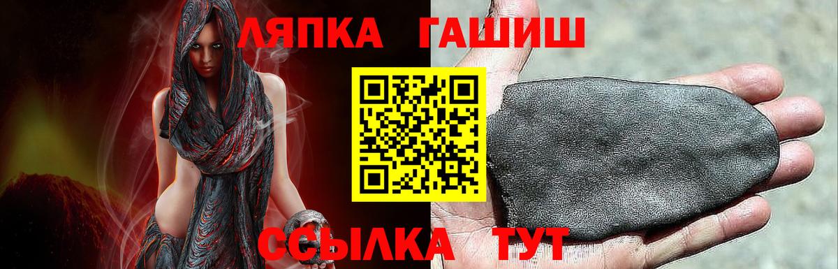 Таганрог  МЕФ   ЭКСТАЗИ  Героин  Cocaine  ГАШИШ  МДМА  А ПВП СК кристаллы 