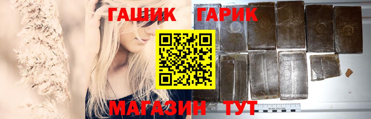 цены наркотик  Вход с VPN  Таганрог  ГАШ Изолятор  ГАШ ice o lator 
