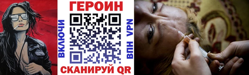 Героин афганец Таганрог
