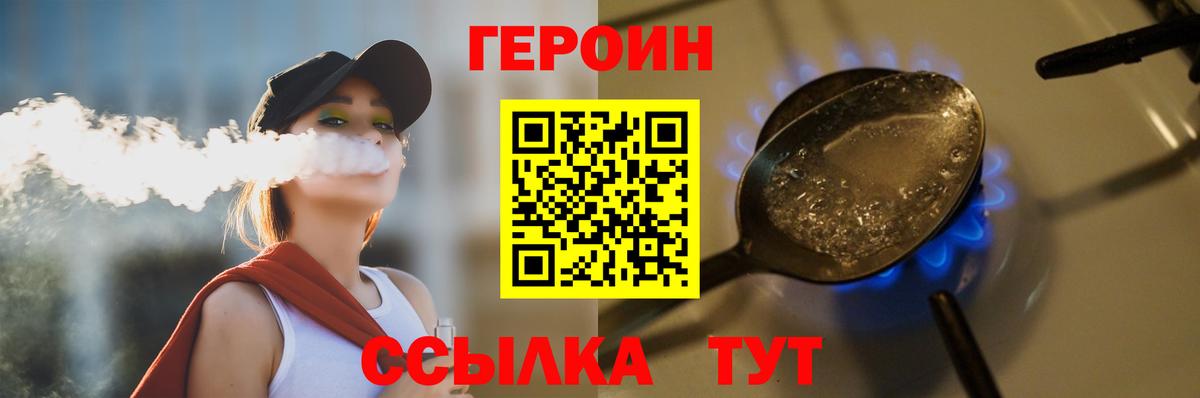 Таганрог  Героин гречка  Вход с VPN 