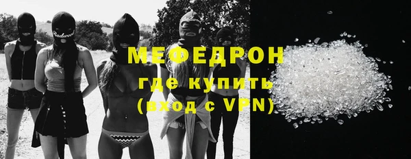 хмурый Нея