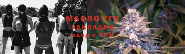 круглые Новозыбков