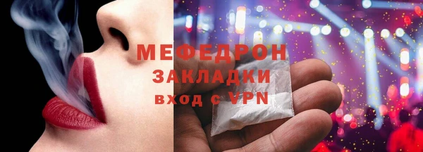 круглые Новозыбков