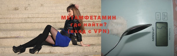 MESCALINE Нефтекумск