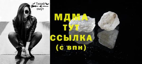 марки lsd Новокубанск