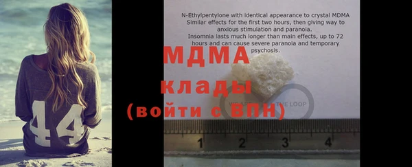 марки lsd Новокубанск