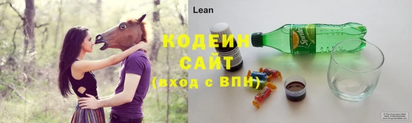 MESCALINE Нефтекумск