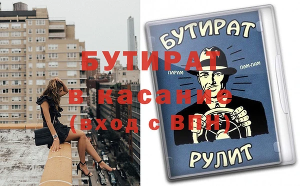MESCALINE Нефтекумск