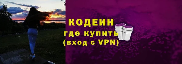 марки lsd Новокубанск