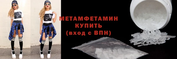 MESCALINE Нефтекумск