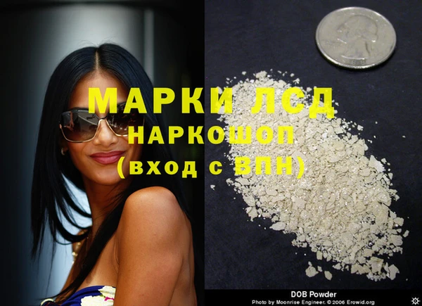 кокаин VHQ Яровое