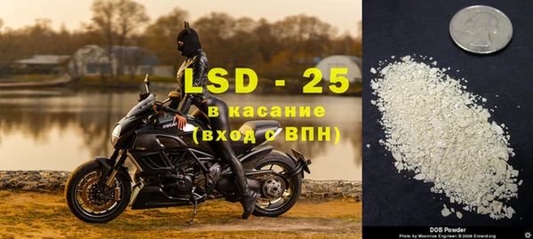 марки lsd Новокубанск