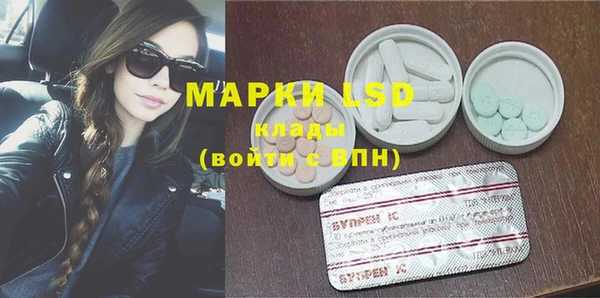 MESCALINE Нефтекумск