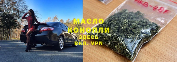 наркотики Нефтегорск