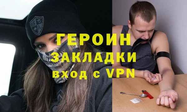 MESCALINE Нефтекумск