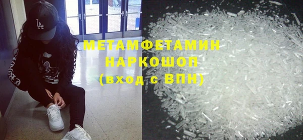 наркотики Нефтегорск