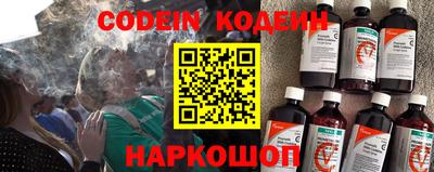 амфетамин Донецк