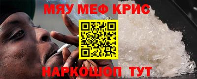 синтетический гашиш Балаково