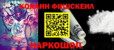 амфетамин Донецк