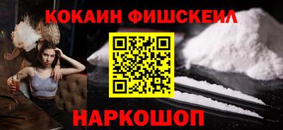 синтетический гашиш Балаково