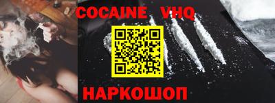 каннабис Донской