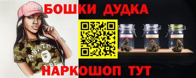 амфетамин Донецк