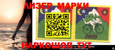 синтетический гашиш Балаково