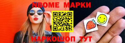 синтетический гашиш Балаково