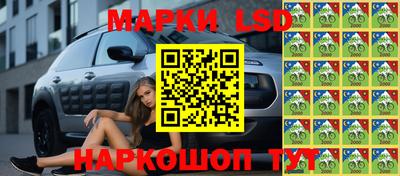 прущий лед Балахна