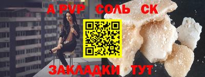 каннабис Донской