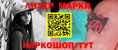 амфетамин Донецк