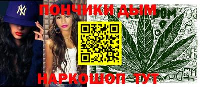 синтетический гашиш Балаково