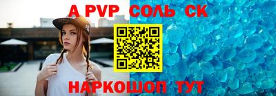 гидропоника Абакан
