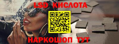 синтетический гашиш Балаково