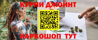 каннабис Донской