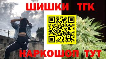 синтетический гашиш Балаково