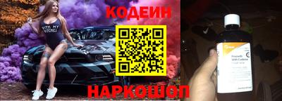 амфетамин Донецк