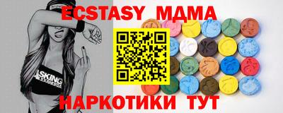 амф Дубна