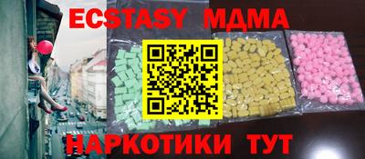 амф Дубна