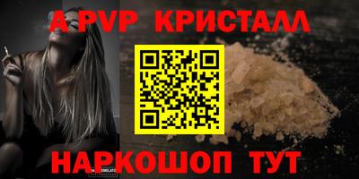 каннабис Донской